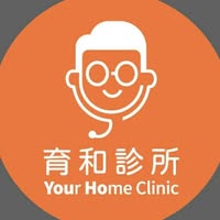 育和診所 官方Logo